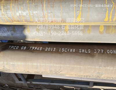 GB/T9948石油裂化管